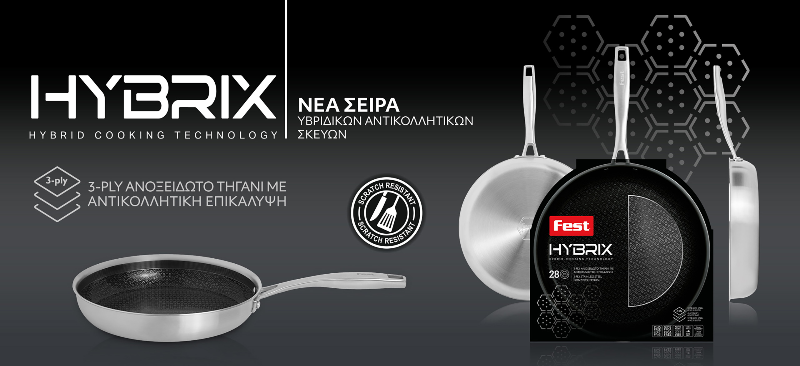 fest slider banner 1920x880 96pdi hybrix gr